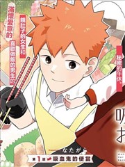 硫磺岛家书高清完整版海报